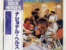 NATIONAL HEALTH NATIONAL HEALTH LEGENDS OF MUSIC RPL3003 Japan VINYL LP