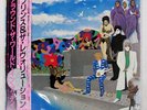 PRINCE AND THE REVOLUTION AROUND THE WORLD IN A DAY PAISLEY PARK P13121 Japan LP