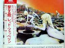 LED ZEPPELIN HOUSES OF THE HOLY ATLANTIC P10107A Japan VINYL LP