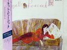 ANNETTE PEACOCK PERFECT RELEASE JAPAN 25JAL3078 Japan PROMO OBI INSERT VINYL LP