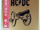 AC/DC FOR THOSE ABOUT TO ROCK ATLANTIC P11068A Japan VINYL LP