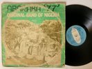 ABARAKA 77 Original Band Of Africa | Nigeria | Highlife | Afro LP HEAR