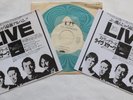 THE STRANGLERS - CHOOSEY SUSIE / MEAN TO ME - JAPAN JAPANESE 7