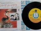 DEPECHE MODE - JUST CAN'T GET ENOUGH - JAPAN JAPANESE 7
