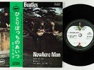 Beatles Picture Sleeve EP - Nowhere Man - Apple Japan NM