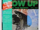 ISAO SUZUKI BLOW UP THREE BLIND MICE 15PJ1023 Japan OBI VINYL LP