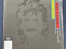 George Harrison Live In Japan Vinyl 2LP Sealed NEW Beatles Eric Clapton Creased