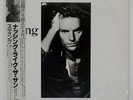 STING ...NOTHING LIKE THE SUN A&M C35Y3203 Japan OBI VINYL 2LP