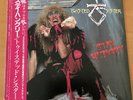 TWISTED SISTER STAY HUNGRY JAPAN LP OBI P-11492