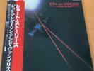 JON AND VANGELIS SHORT STORIES JAPAN LP OBI MPF-1287