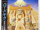 IRON MAIDEN POWERSLAVE EMI EMS91091 Japan OBI VINYL LP