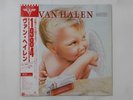 Van Halen 1984 Warner Bros. Records P-11369 Japan  VINYL LP OBI