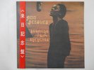 Ann Peebles Straight From The Heart Hi VIP-6669 Japan  VINYL LP