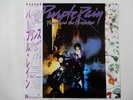 Prince And The Revolution Purple Rain Warner Bros. P-13021 Japan  VINYL LP OBI