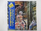 Iron Maiden Somewhere In Time EMI S33-1003 Japan promo VINYL LP OBI
