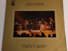 DEEP PURPLE  -  MADE IN JAPAN  2LP + 7