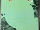 The Soft Machine Self Titled LP (1968) CPLP-4500