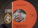 DEE DEE SHARP: I Really Love You-Standing In The Need Of Love-U.S. 7