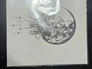 Sleep Token - Take Me Back To Eden (Limited Edition, Gold w/ Black Splatter)