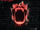 Kittie Oracle (RSD Black Friday 2022) (Vinyl) 12