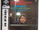 MAHLER 2LP JAPAN - Symphony No. 2 - ZUBIN MEHTA SUPER ANALOGUE DISC K33C70001/2