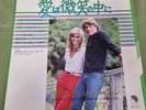 Andy Gibb & Olivia Newton-John – Rest Your Love On Me Vinyl 7