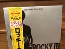 Bill Conti Ost - Rocky Ⅲ Japan LP W/ OBI K28P4080 VG+/VG+