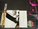 LED ZEPPELIN III JAPAN VINYL LP 10th Anniversary OBI GATEFOLD P-6518A EX-/EX-
