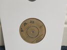 Prince Buster - Shakin' Up Orange Street / Black Girl 7 Inch On Gold Label