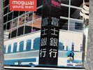 Mogwai Young Team Original 1997 2xLP Vinyl On Chemikal Underground info