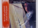 BILL EVANS EXPLORATIONS MILESTONE SMJ6038 Japan OBI VINYL LP