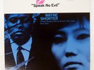 WAYNE SHORTER SPEAK NO EVIL BLUE NOTE BST84194 US COMPANY SLEEVE VINYL LP