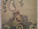 KAFE Ka Levé Gwo Ka Jazz MASTERPIECE Guadeloupe LP LISTEN