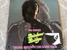 Promo Jimi Hendrix Rainbow Bridge LP MS 2040 1971 Gatefold Vinyl Soundtrack