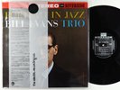 Bill Evans Trio - Portrait In Jazz LP - The Electric Co. UK Reissue VG+ Obi