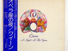 QUEEN A NIGHT AT THE OPERA ELEKTRA P10075E Japan OBI VINYL LP