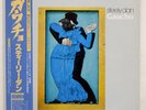 STEELY DAN GAUCHO MCA VIM6243 Japan OBI VINYL LP