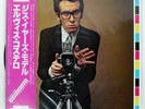 ELVIS COSTELLO THIS YEAR'S MODEL RADAR P10538F Japan VINYL LP