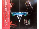 VAN HALEN S/T WARNER BROS. P10479W Japan OBI VINYL LP