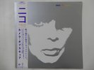 Nico  + The Faction Camera Obscura Japan Record 25JAL-3053 Japan  VINYL LP OBI