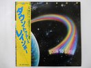 Rainbow Down To Earth Polydor MPF 1256 Japan  VINYL LP OBI