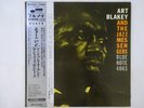 Art Blakey And The Jazz Messengers Moanin' Blue Note BST-84003 Japan   LP OBI