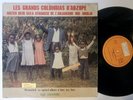 MISTER OKOI SEKA ATHANSE | Wild Synth  | Uptempo | Soukous | Afro LP HEAR