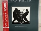 VAN HALEN   Women And Children First   Japan Press + OBI and INSERT   NM
