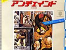 Van Halen - Unchained  1981 Japan White Label Promo PS 7 Warner Bros. P-1553W