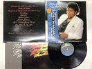 Michael Jackson Thriller Japan LP OBI [96858ER]
