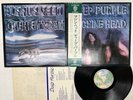 Deep Purple Machine Head Japan LP OBI [97165ER]