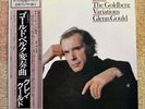 LP  Glenn Gould  Bach Goldberg Variations [28AC1608]