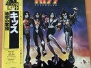 KISS DESTROYER JAPAN LP OBI 22S-4