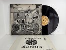 Crass The Feeding Of The Five Thousand 12